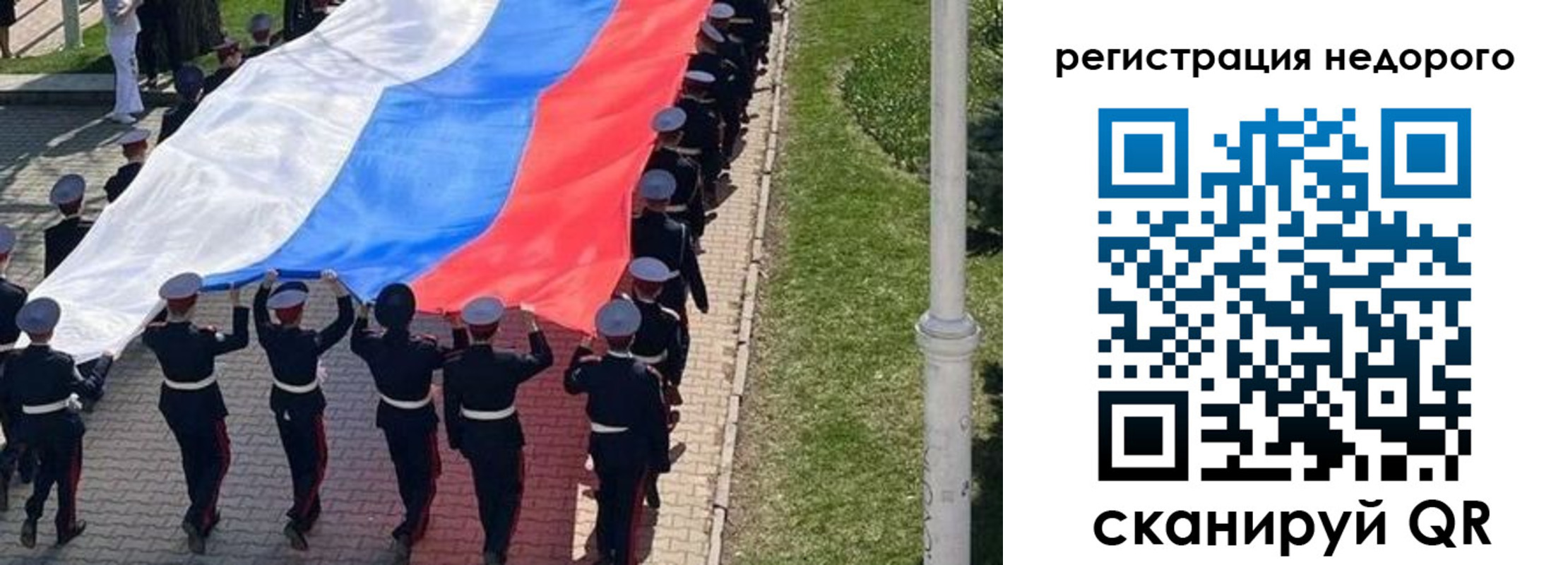 временная регистрация собственник в Острогожске