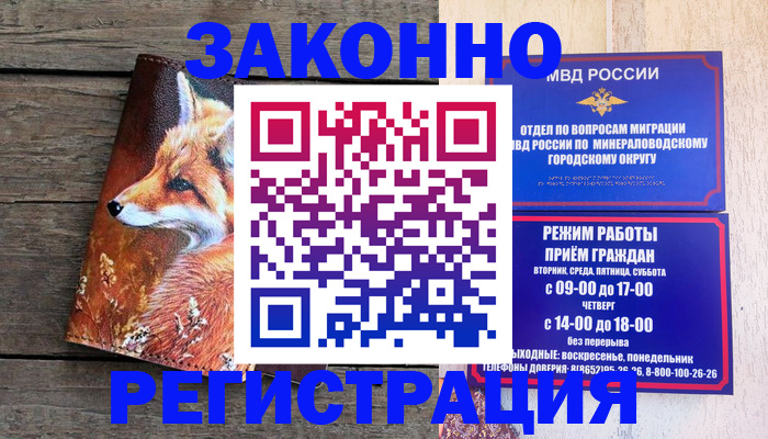 найти адрес прописки в Острогожске