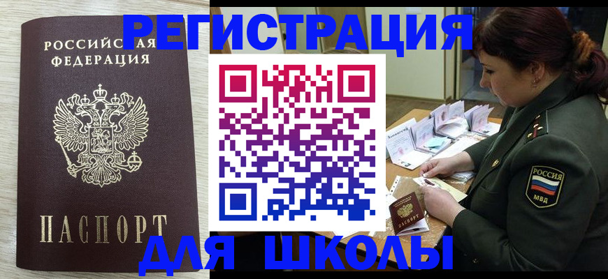 пропишу в квартире в Острогожске